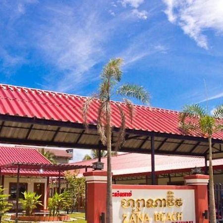 Zana Beach Guesthouse シアヌークビル エクステリア 写真